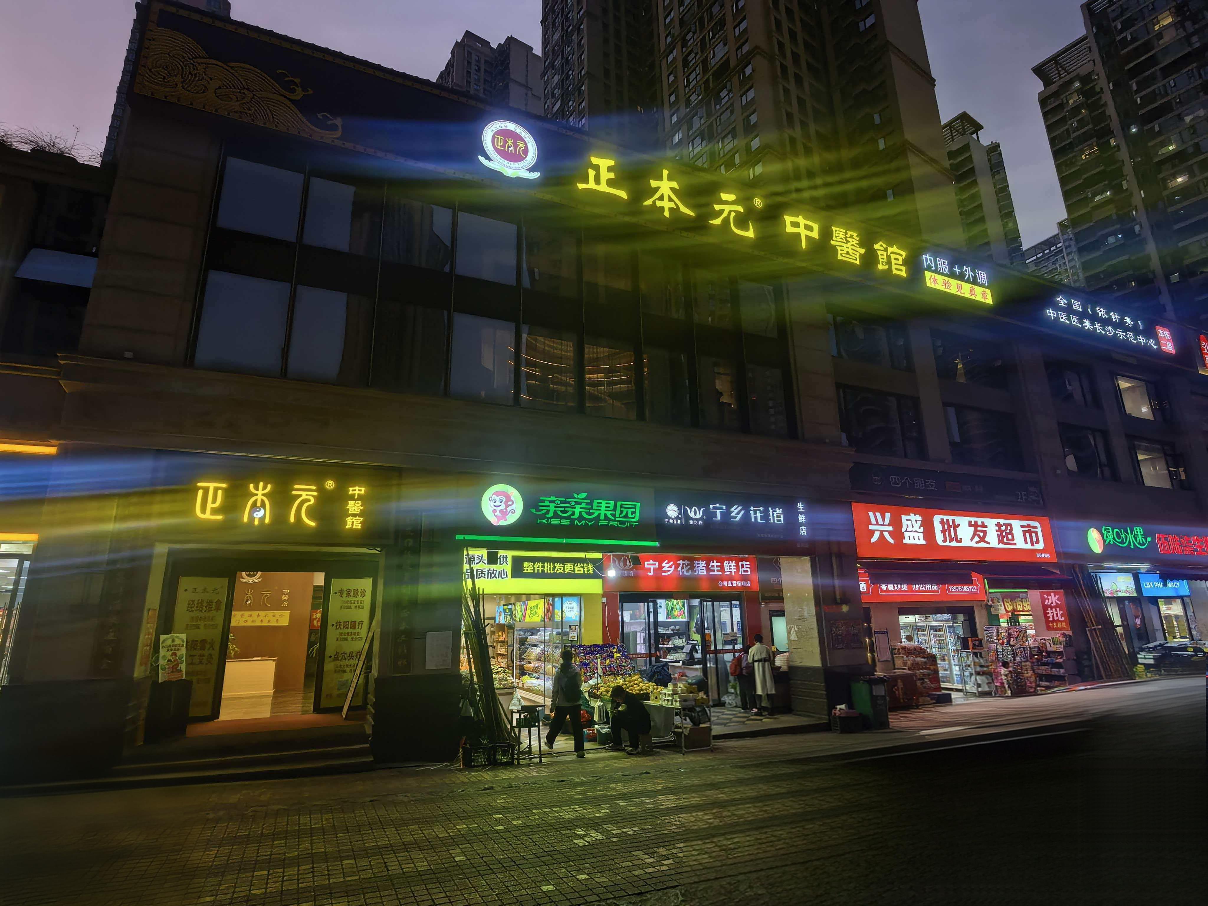 智慧医疗与传统中医碰撞，让国医走进千家万户